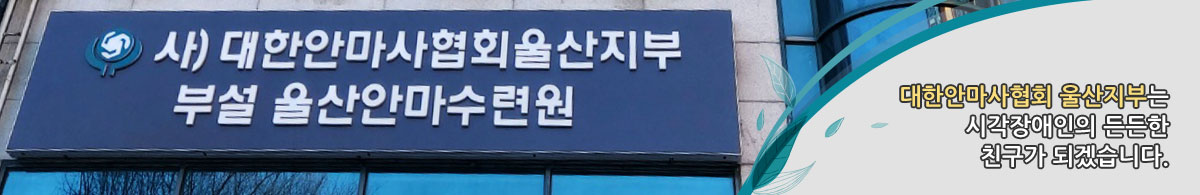 지부소개이미지