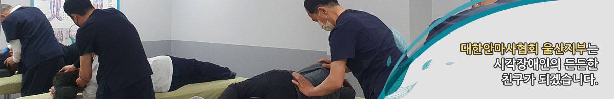 안마정보이미지